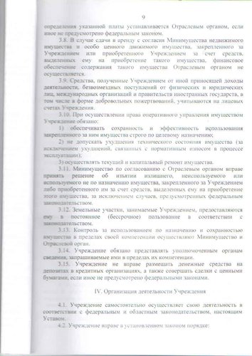 Page9.jpg