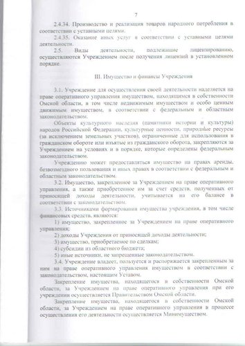 Page7.jpg