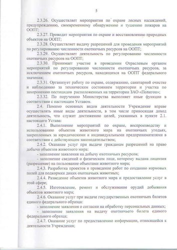 Page5.jpg