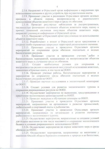 Page4.jpg