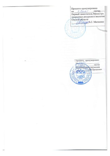 Page4.jpg