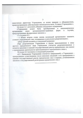 Page3.jpg
