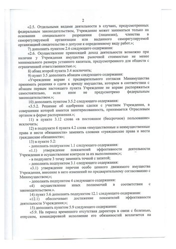 Page2.jpg