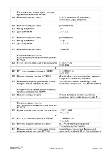 Page7.jpg