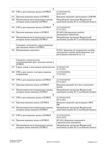 Page6.jpg