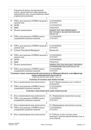 Page3.jpg