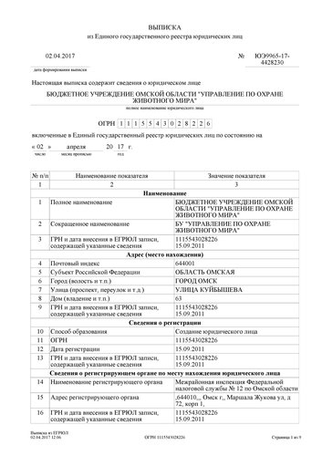 Page1.jpg