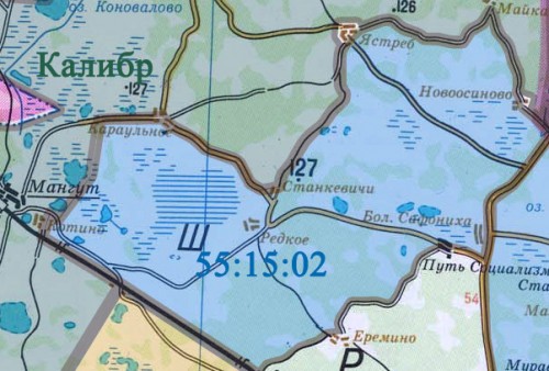 Называевка.jpg