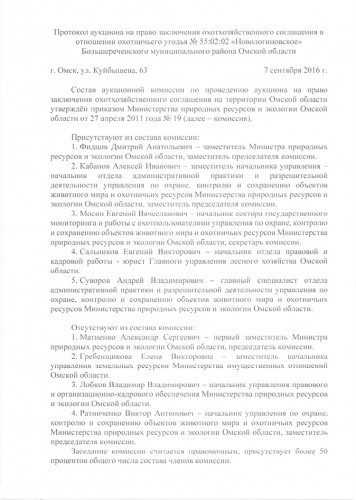 стр 1.jpg