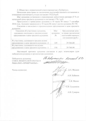 стрь 3.jpg