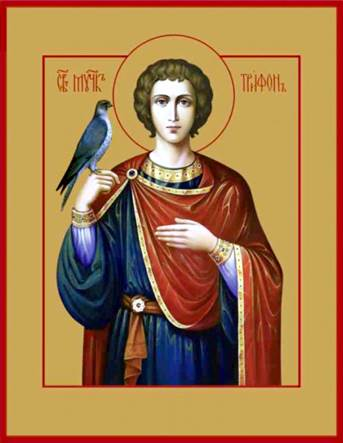 st. Trifon.png