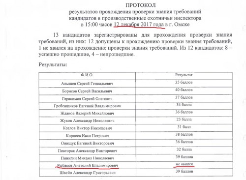 экзамен.jpg