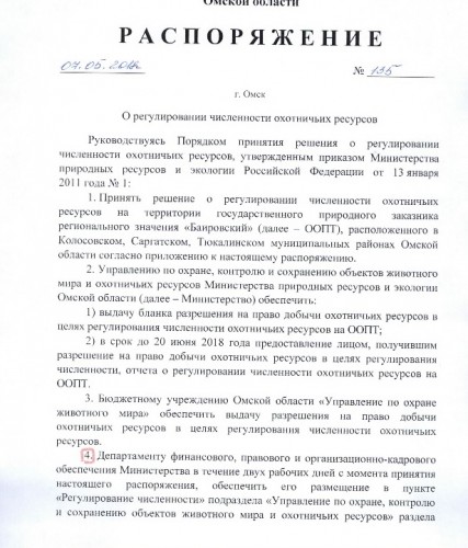 скан1.jpg