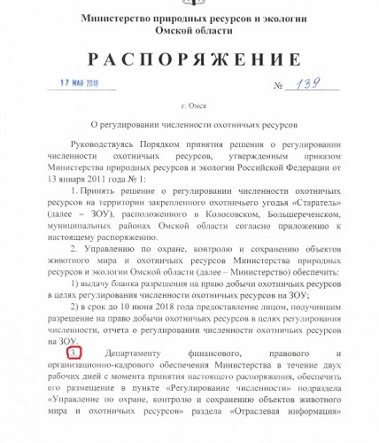 скан2.jpg