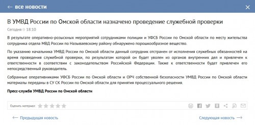 полиция.jpg