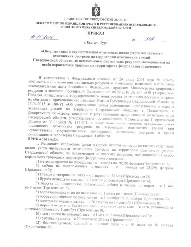 Page_00001.jpg