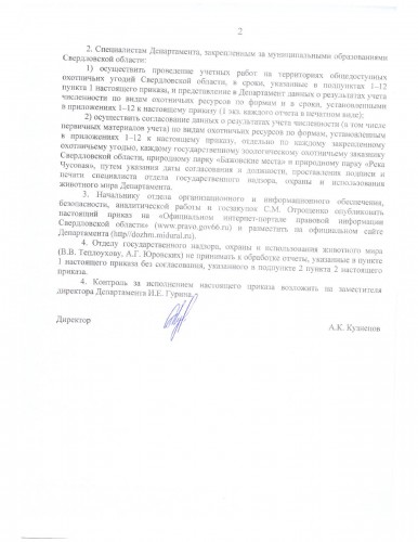 Page_00002.jpg