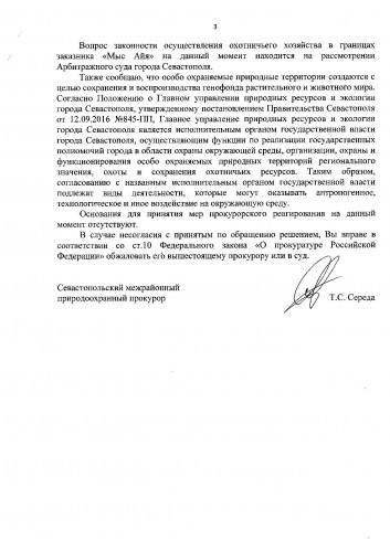 Page_00003.jpg