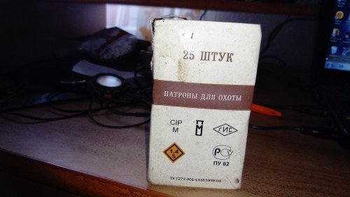 хантер 3.jpg