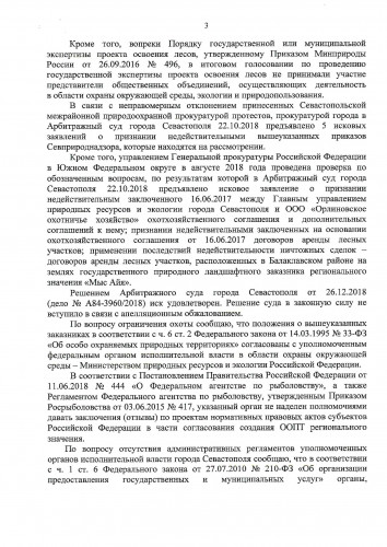 doc04790920190405124419_002.jpg