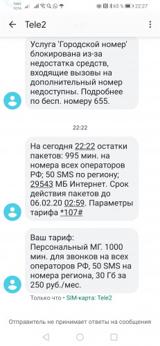 Screenshot_20200108_222727_com.google.android.apps.messaging.jpg