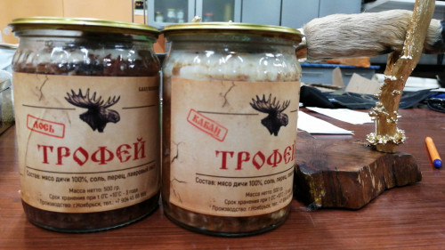 Тушняк Трофей.jpg