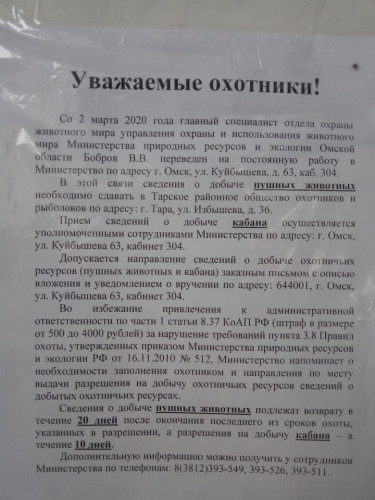 IMG-20200304-WA0047.jpg