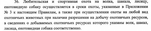 ст 36.jpg