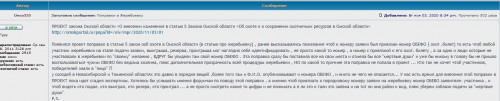 жеребьевка.jpg