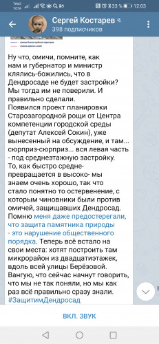 Screenshot_20210210_120301_org.telegram.messenger.jpg