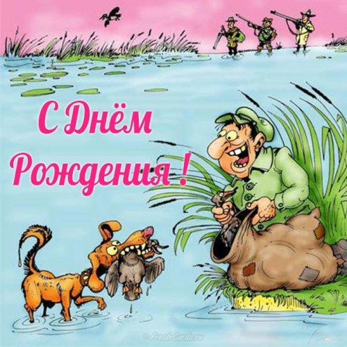 ohotniku18.jpg