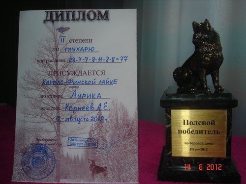 DSC00007.JPG
