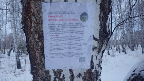 табличка1.jpg