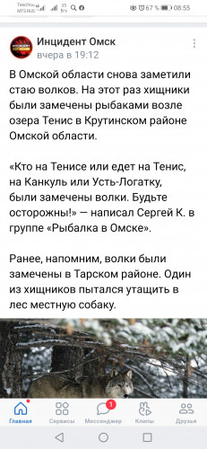 Screenshot_20220130_085520_com.vkontakte.android.jpg