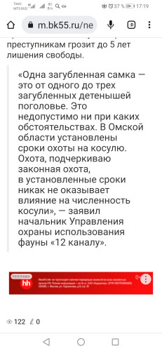 Screenshot_20220518_171950_com.android.chrome.jpg
