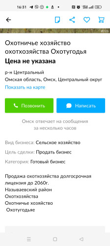 Screenshot_2023-01-26-16-31-58-51_5228fc5d2ad2c517ecb981db677d9e34.jpg