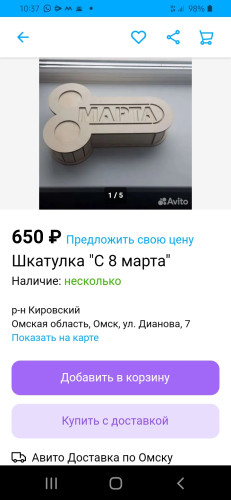 Screenshot_20230304-103756_Opera.jpg