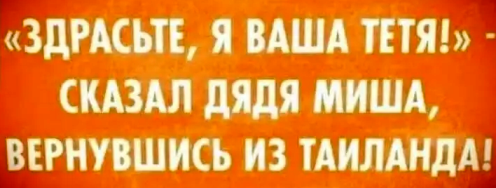 Безымянный.png