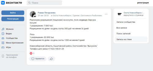 копыто.jpg