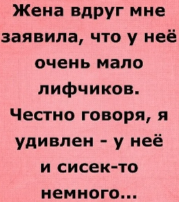 Безымянный.png