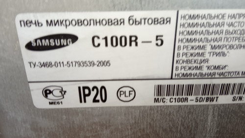 печь_духовка c100r-5.jpg