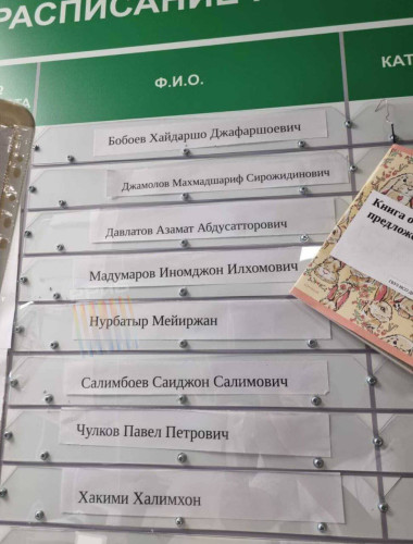 врачи.jpg