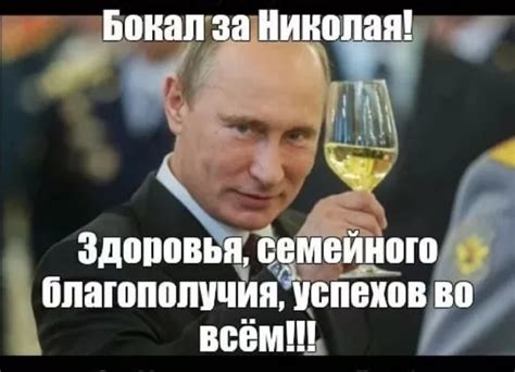 Николаич.jpg