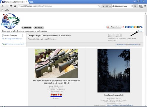 скрин 1.jpg