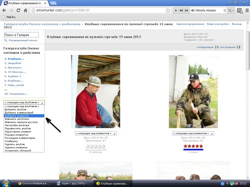скрин 2.jpg