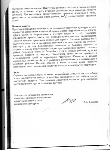 img136.jpg