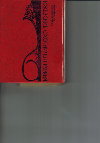1CCF31012014.jpg
