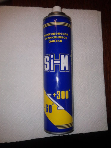 20140207_204445.jpg