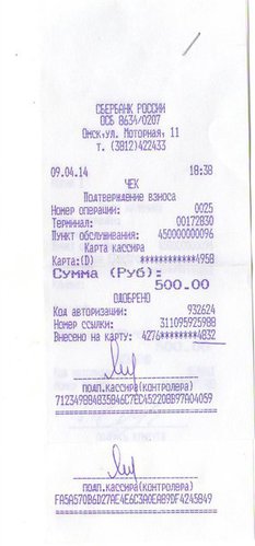crop_76424239_HNHH.jpg