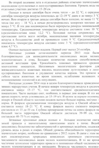 ГЭЭ (3).jpg
